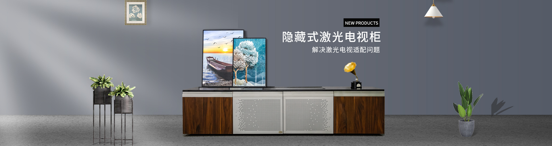 E89激光电视柜黑胡桃木现代简约极简轻奢激光投影仪电视柜小户型KTV客厅定制海信极米坚果通用 胡桃色 2108*500*610